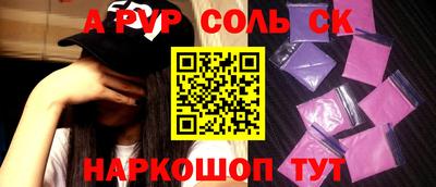 метамфетамин Гусь-Хрустальный