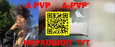 дживик Донской