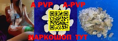 меф VHQ Абакан