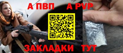 дживик Донской