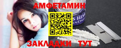 амф Гусев