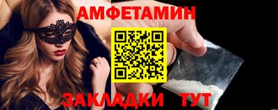 ПСИЛОЦИБИНОВЫЕ ГРИБЫ Донецк