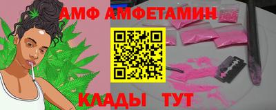амф Гусев