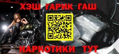 ПСИЛОЦИБИНОВЫЕ ГРИБЫ Донецк
