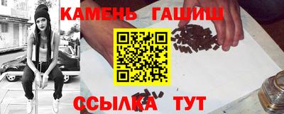 индика Абинск
