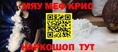 амф Гусев