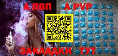 скорость mdpv Дубна