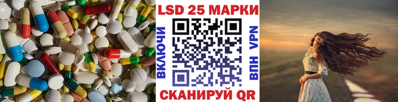 Лсд 25 экстази ecstasy Стерлитамак