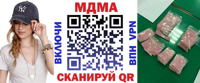 kraken вход  Стерлитамак  MDMA кристаллы 