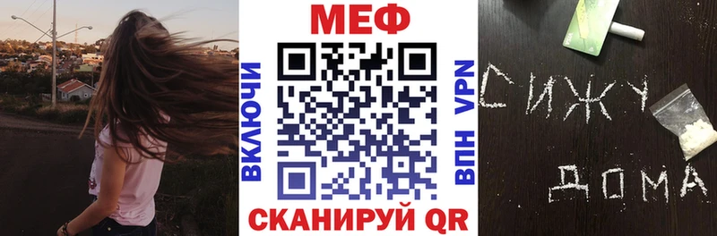 где найти   Стерлитамак  МЕФ mephedrone 