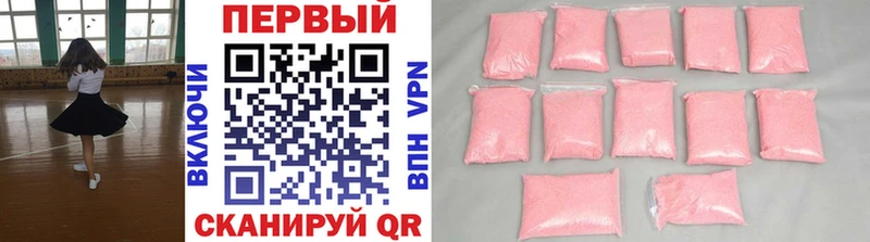 закладки  Стерлитамак  Первитин Methamphetamine 
