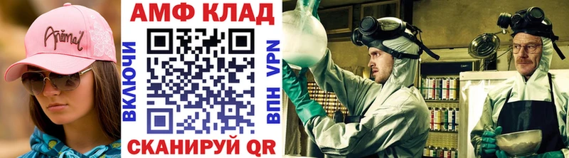 Первитин кристалл Стерлитамак