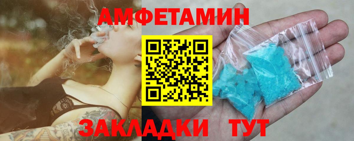 Стерлитамак  Метамфетамин витя  Метамфетамин витя  Вход с VPN 