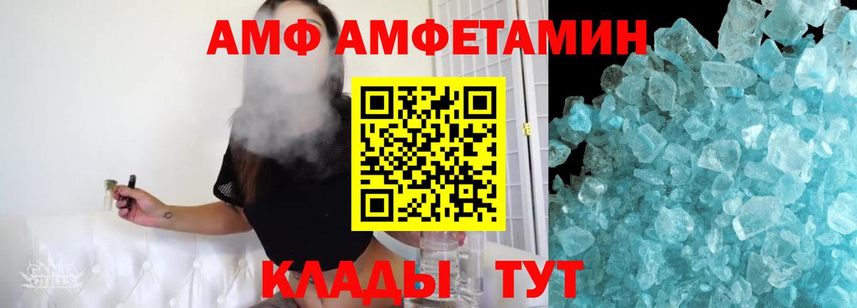 Первитин Декстрометамфетамин 99.9% Стерлитамак