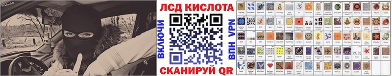 Наркотические марки 1,8мг Стерлитамак