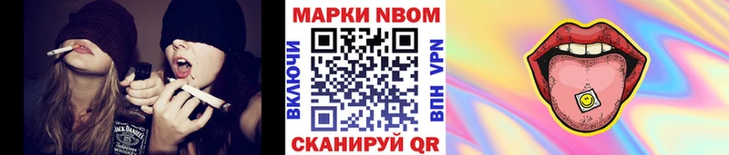 как найти   Стерлитамак  Марки 25I-NBOMe 1,8мг 