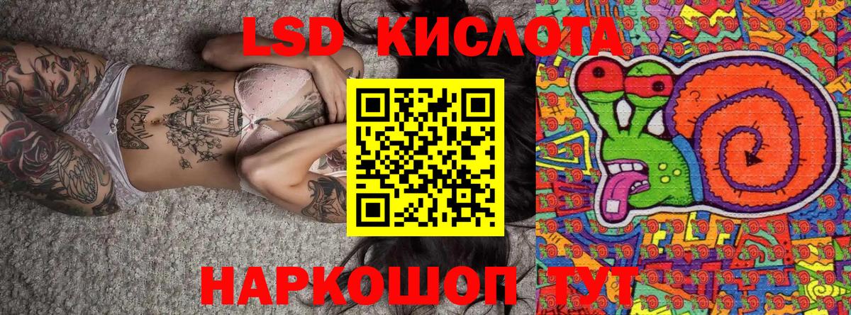 Стерлитамак  Наркотические марки 1,5мг  Наркотические марки 1,5мг  Вход с VPN 