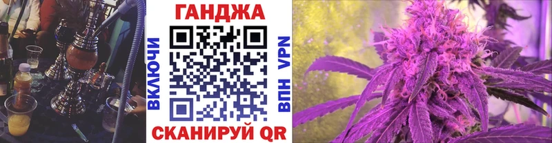 Конопля семена  дарнет шоп  Стерлитамак 