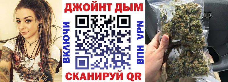 Бошки марихуана SATIVA & INDICA Стерлитамак