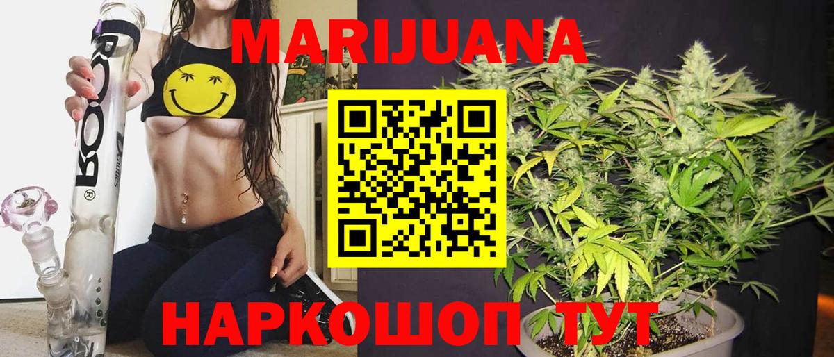 Конопля  Марихуана  МЕТ  A PVP  Мяу-Мяу  Гашиш  Кокаин  Стерлитамак  Вход с VPN  Hash Oil 